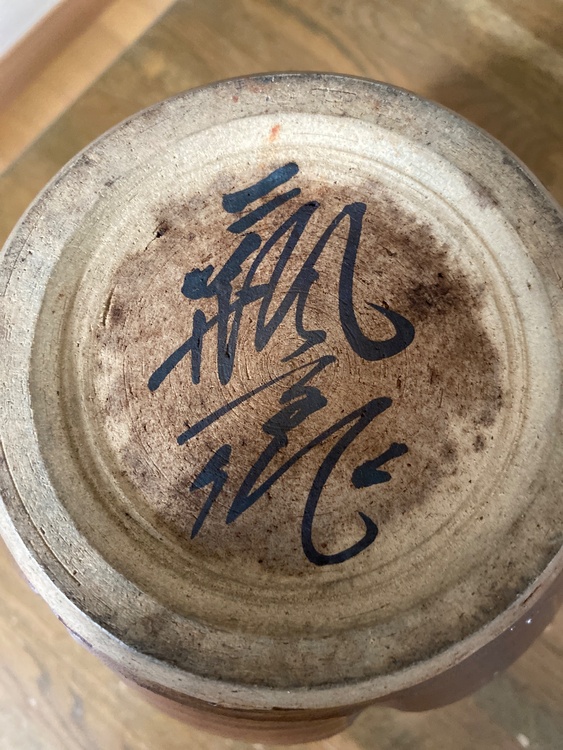 蓋付き壺（美術品・骨董品）の商品画像 - 査定依頼日：2026年7月3日 - 最高査定価格：3,000円