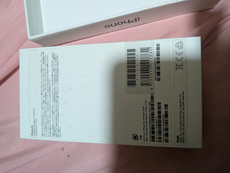 iPhone iPhone SE (第 3 世代) 64GB SIMフリー（スマホ）の商品画像 - 査定依頼日：2026年7月23日 - 最高査定価格：20,000円