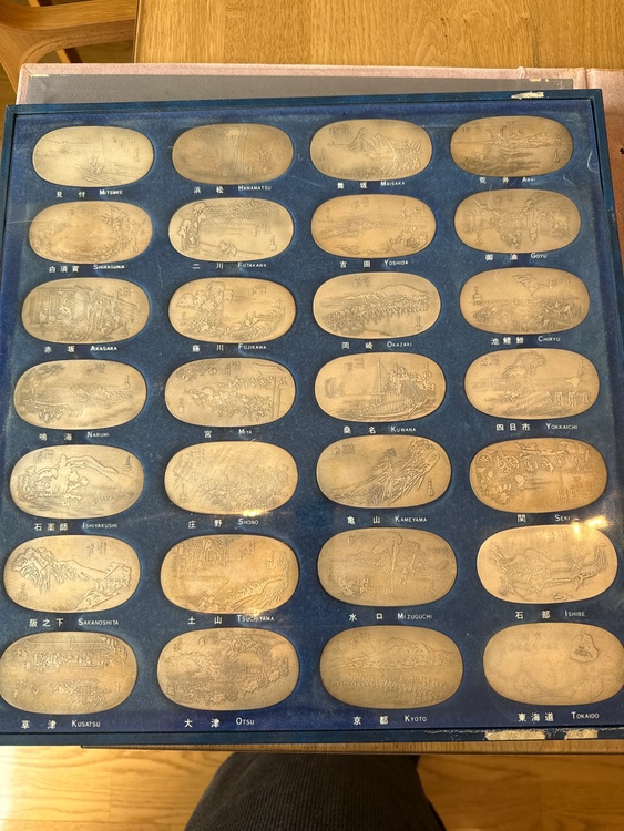 東海道53次　銀貨（金・貴金属）の商品画像 - 査定依頼日：2026年3月22日 - 最高査定価格：1,650,000円