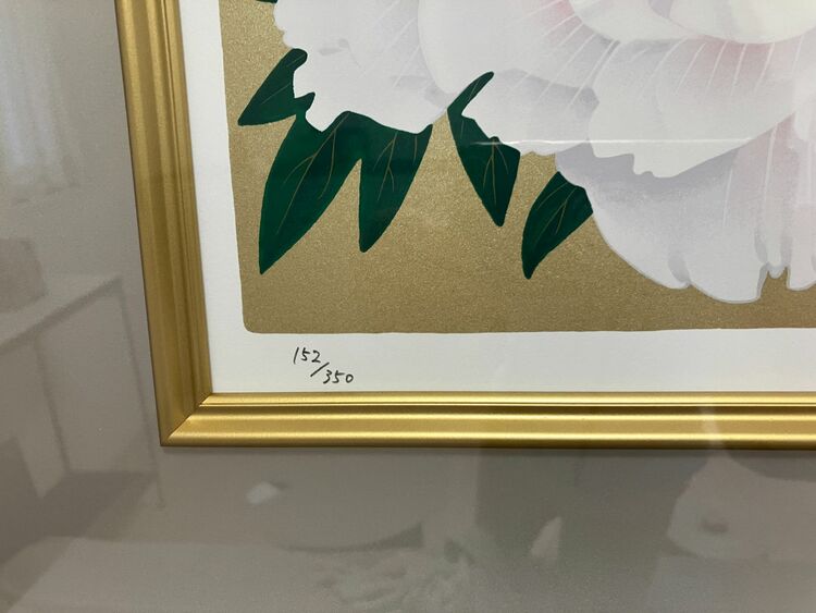 中島千波　白牡丹　シルクスクリーン（美術品・骨董品）の商品画像 - 査定依頼日：2025年11月24日 - 最高査定価格：600円