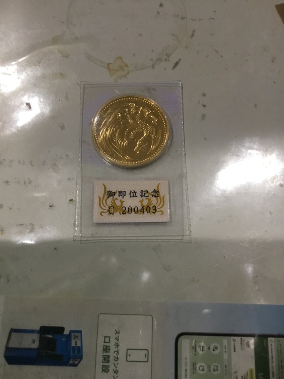 天皇即位記念（金・貴金属）の商品画像 - 査定依頼日：2026年2月4日 - 最高査定価格：800,000円