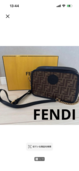 フェンディ（ブランドバッグ）の商品画像 - 査定依頼日：2026年8月12日 - 最高査定価格：85,000円