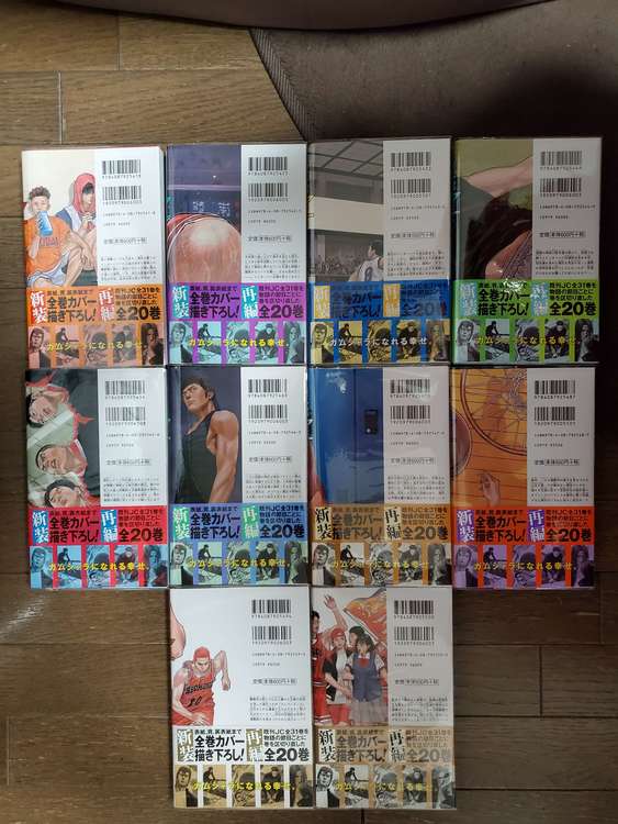 SLUM DUNK(新装再編版)　コミック　11~20巻（古本）の商品画像 - 査定依頼日：2023年1月28日