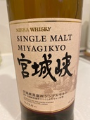 宮城峡（お酒）の商品画像 - 査定依頼日：2026年5月6日 - 最高査定価格：3,500円