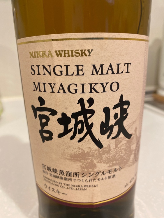 宮城峡（お酒）の商品画像 - 査定依頼日：2026年5月6日 - 最高査定価格：3,500円