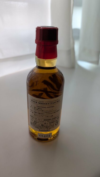 サントリーウイスキーたすき180ml（お酒）の商品画像 - 査定依頼日：2026年10月3日 - 最高査定価格：11,000円
