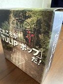 これこそが「TULIPポップ」だ！（CD・DVD）の商品画像 - 査定依頼日：2025年6月14日 - 最高査定価格：5,000円