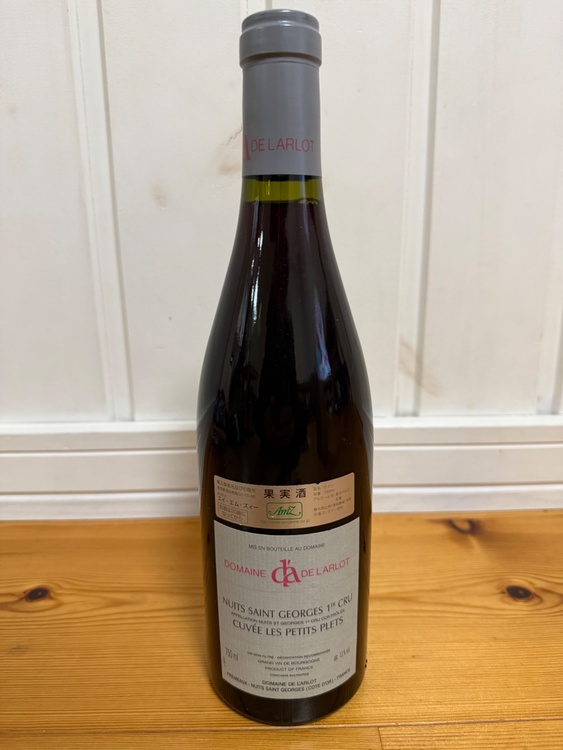 ラルロ ニュイサンジョルジュ プルミエクリュ キュヴェ ル プティ プレ 750（お酒）の商品画像 - 査定依頼日：2026年4月13日 - 最高査定価格：11,500円