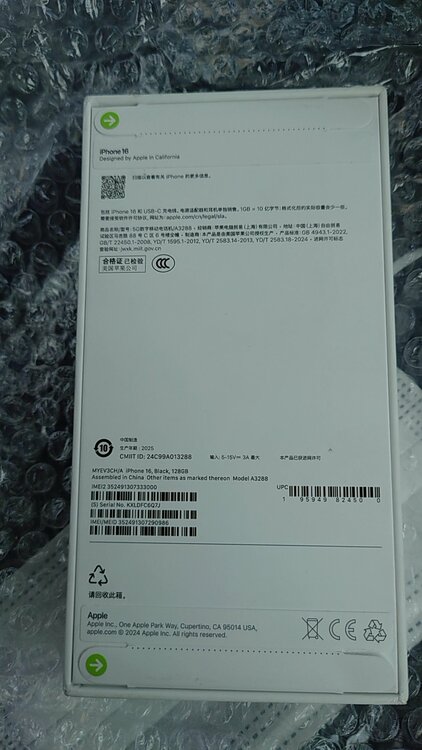 iPhone 16 128GB SIMフリー（スマホ）の商品画像 - 査定依頼日：2026年4月18日 - 最高査定価格：90,000円