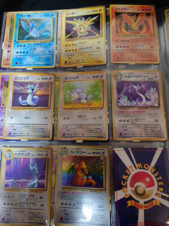 ポケモンカード　旧裏（トレカ）の商品画像 - 査定依頼日：2025年4月9日 - 最高査定価格：13,000円