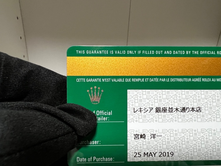 126710BLROジュビリーブレス（高級時計）の商品画像 - 査定依頼日：2026年4月12日 - 最高査定価格：3,850,000円