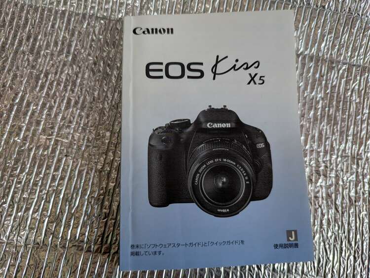 CANONイオスキス✖5（カメラ）の商品画像 - 査定依頼日：2025年3月17日 - 最高査定価格：27,000円