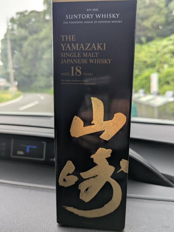 現行品の山崎18年（お酒）の商品画像 - 査定依頼日：2026年9月27日 - 最高査定価格：90,000円