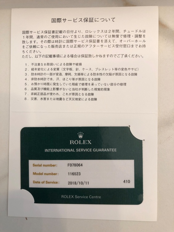 ロレックス デイトナ 11652（高級時計）の商品画像 - 査定依頼日：2025年6月11日 - 最高査定価格：2,500,000円