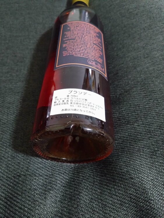 ポールジロー ノワール N°62（お酒）の商品画像 - 査定依頼日：2026年1月9日 - 最高査定価格：26,500円