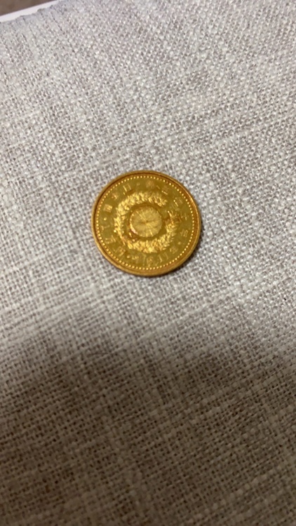 天皇御在位10年1万円金貨（金・貴金属）の商品画像 - 査定依頼日：2026年4月5日 - 最高査定価格：520,000円