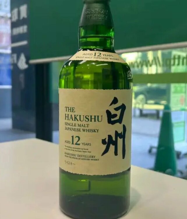 ウイスキー ウイスキー(その他)（お酒）の商品画像 - 査定依頼日：2026年9月4日 - 最高査定価格：20,000円