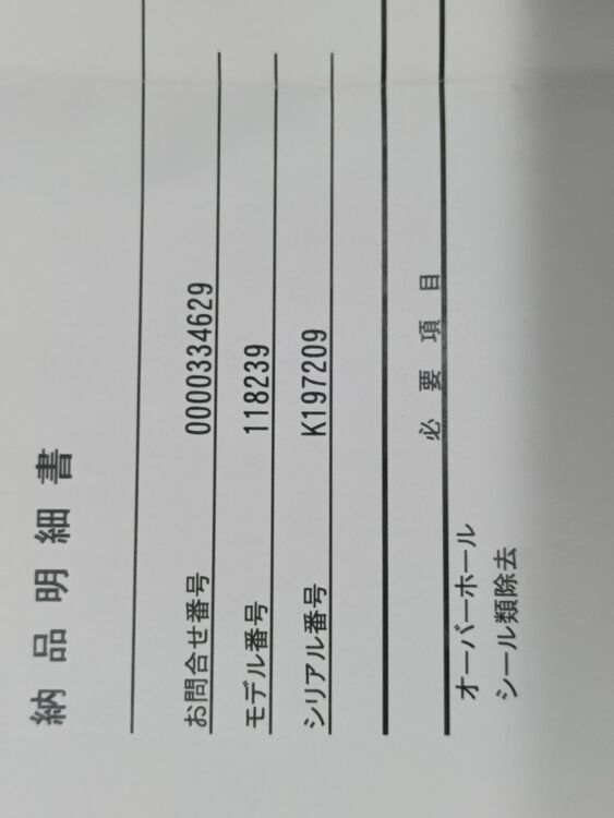 ロレックス パーペチュアル 11823（高級時計）の商品画像 - 査定依頼日：2025年7月3日 - 最高査定価格：3,500,000円
