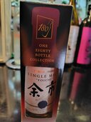 余市１０年（お酒）の商品画像 - 査定依頼日：2026年3月6日 - 最高査定価格：7,000円