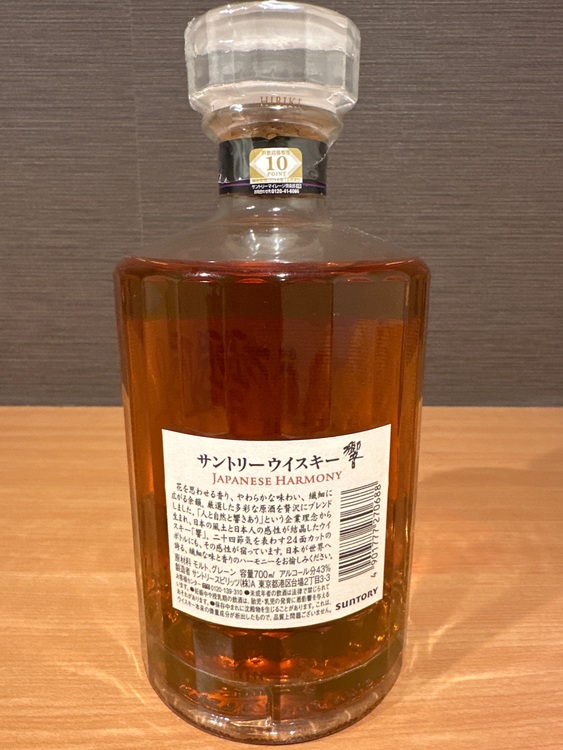 japanese harmony（お酒）の商品画像 - 査定依頼日：2025年11月20日 - 最高査定価格：8,500円