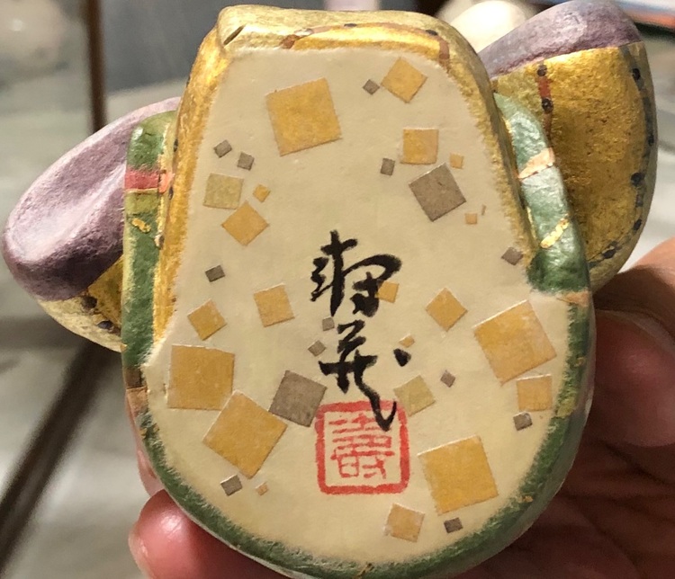 鹿児島寿蔵（美術品・骨董品）の商品画像 - 査定依頼日：2025年11月25日 - 最高査定価格：300円