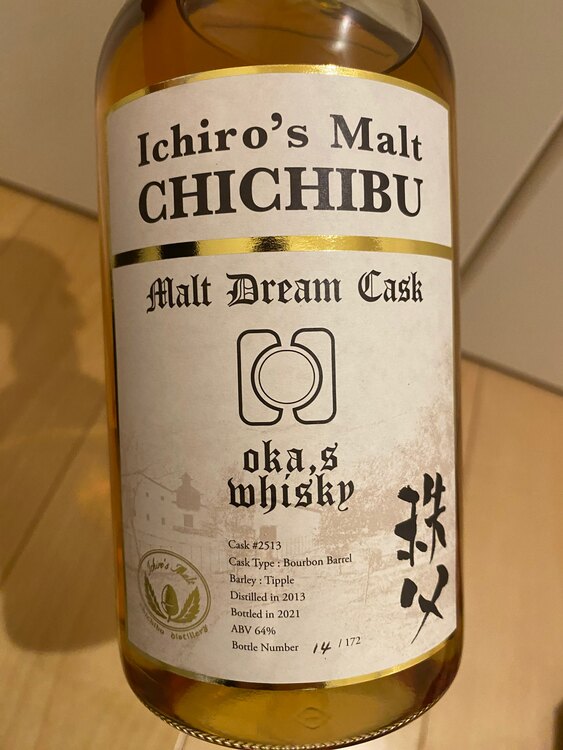 ウイスキー イチローズモルト （お酒）の商品画像 - 査定依頼日：2025年1月19日 - 最高査定価格：120,000円