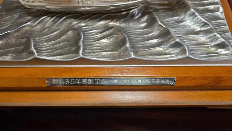 日本人形（美術品・骨董品）の商品画像 - 査定依頼日：2025年11月16日 - 最高査定価格：3,000円