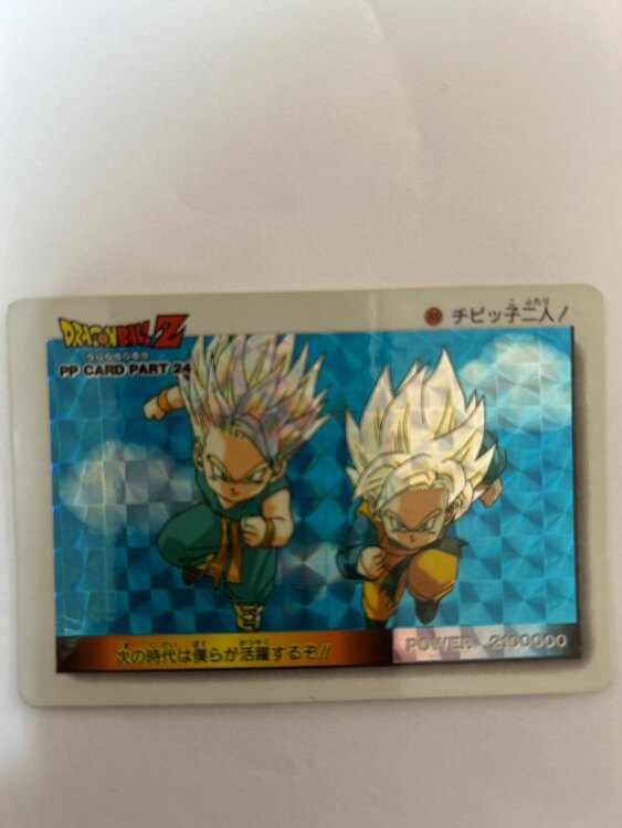 ドラゴンボールカードダス（トレカ）の商品画像 - 査定依頼日：2025年3月30日 - 最高査定価格：5,500円