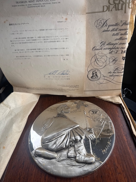 フランクリンミントジャパン ジャコモ・マンズ作パストラール約500g（金・貴金属）の商品画像 - 査定依頼日：2026年1月27日 - 最高査定価格：245,000円