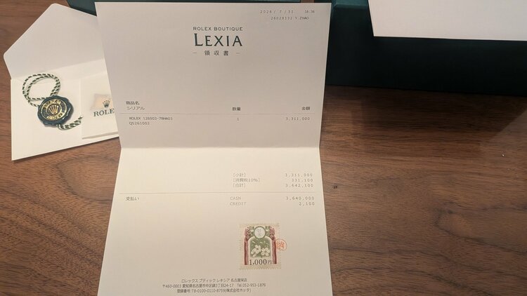 126503（高級時計）の商品画像 - 査定依頼日：2026年8月31日 - 最高査定価格：4,300,000円