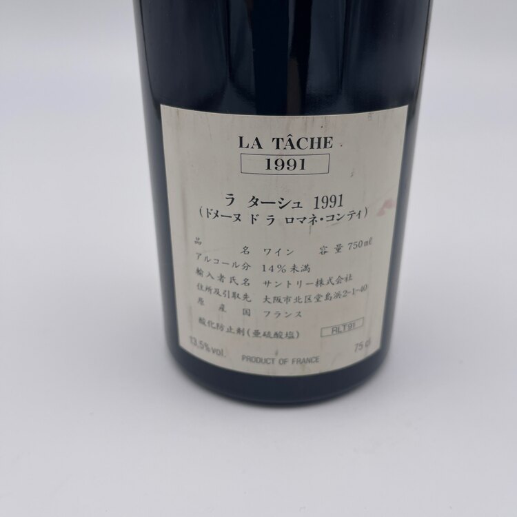 ワイン ラ・ターシュ （お酒）の商品画像 - 査定依頼日：2025年4月20日 - 最高査定価格：420,000円