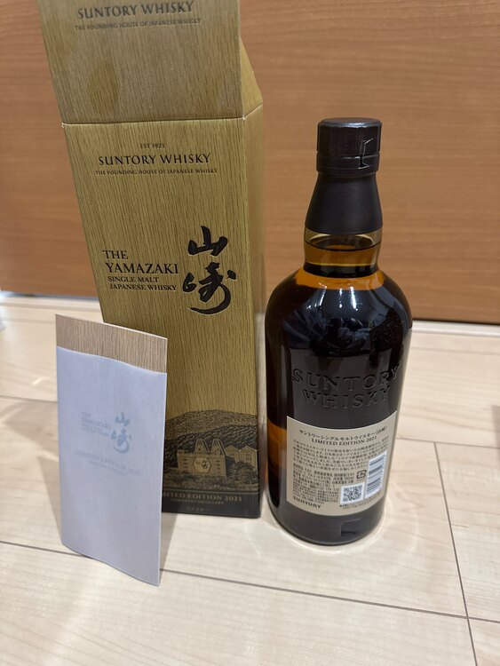 山崎リミテッド2021（お酒）の商品画像 - 査定依頼日：2025年5月31日 - 最高査定価格：25,000円