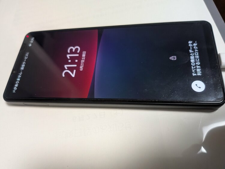 A202SO（スマホ）の商品画像 - 査定依頼日：2026年6月27日 - 最高査定価格：5,000円