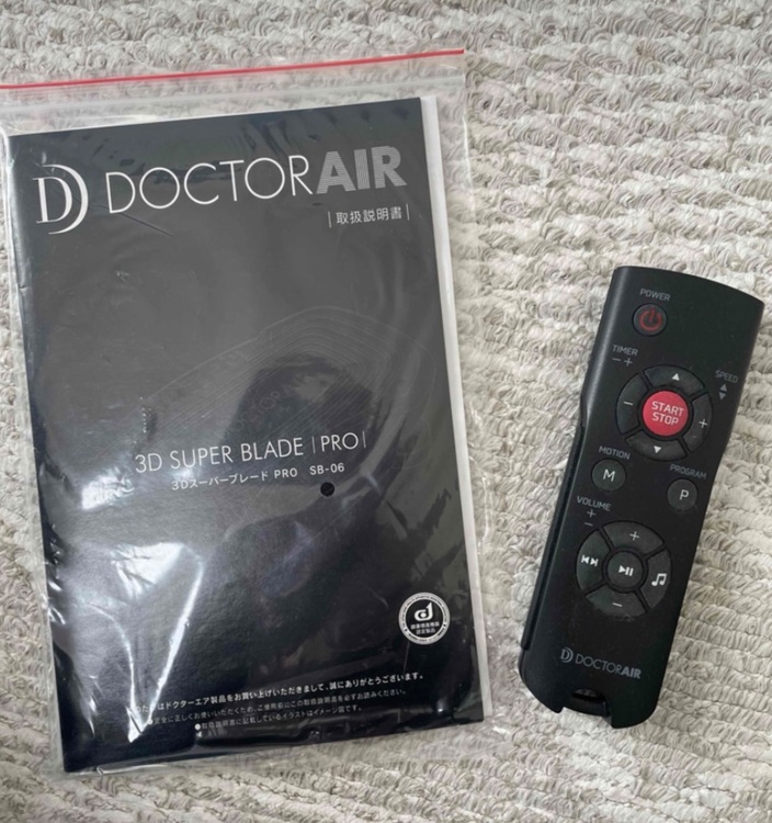 DOCTOR AIR 3D スーパーブレード PRO ブラック（コスメ・美容・健康器具）の商品画像 - 査定依頼日：2025年7月6日 - 最高査定価格：4,000円