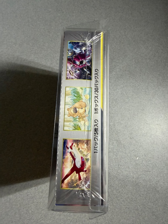 ジージーエンド　ボックス（トレカ）の商品画像 - 査定依頼日：2026年4月3日 - 最高査定価格：66,000円