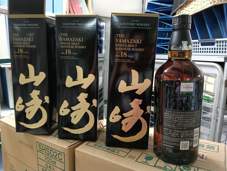 サントリー山崎１８年（お酒）の商品画像 - 査定依頼日：2025年6月16日 - 最高査定価格：250,500円