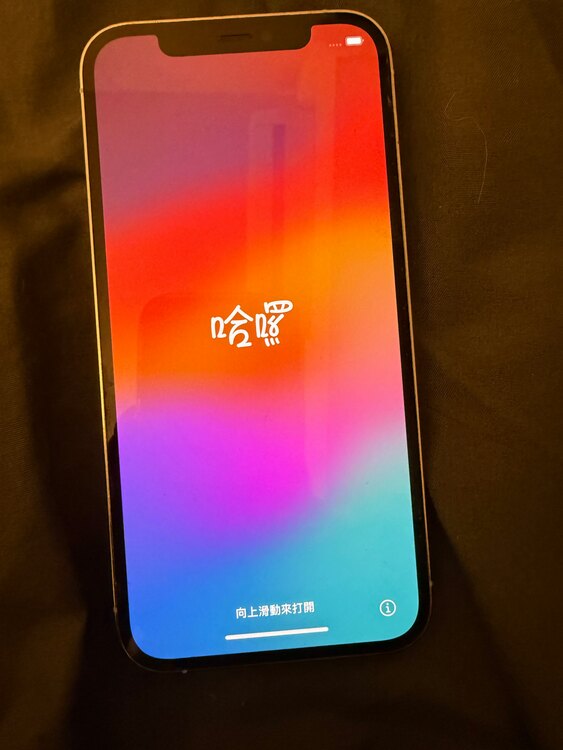 iPhone12pro ホワイト（スマホ）の商品画像 - 査定依頼日：2025年4月14日 - 最高査定価格：36,000円