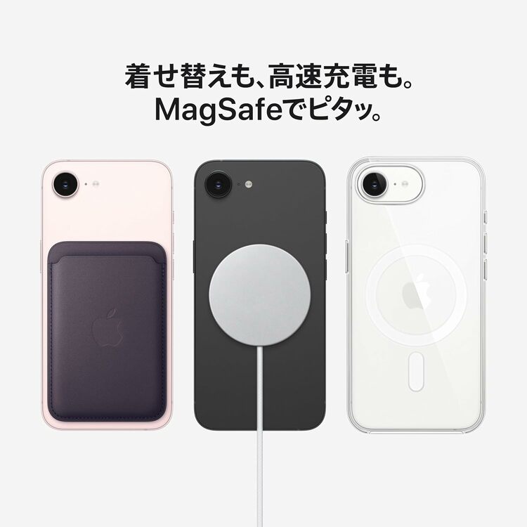 iPhone 17e（スマホ）の商品画像 - 査定依頼日：2026年4月25日 - 最高査定価格：85,000円