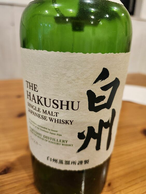 ウイスキー ウイスキー(その他) （お酒）の商品画像 - 査定依頼日：2025年7月17日 - 最高査定価格：8,500円