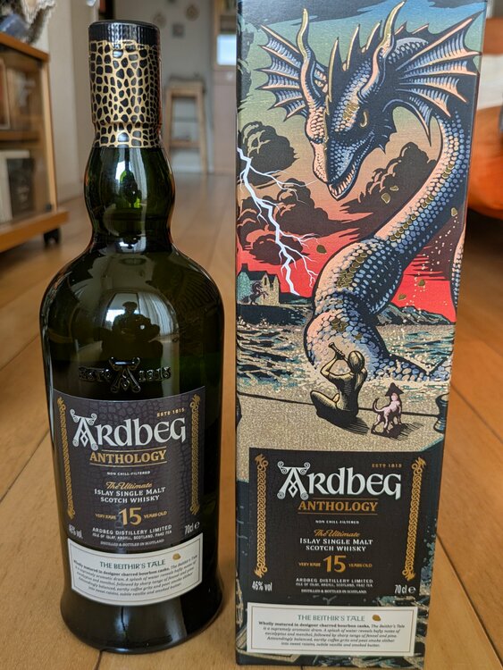 ウイスキー アードベッグ （お酒）の商品画像 - 査定依頼日：2026年1月9日 - 最高査定価格：50,000円