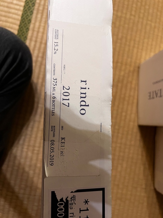 ワイン ケンゾーエステート （お酒）の商品画像 - 査定依頼日：2025年11月5日 - 最高査定価格：12,000円