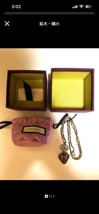 グッチ  （ブランドバッグ）の商品画像 - 査定依頼日：2026年1月26日 - 最高査定価格：20,000円