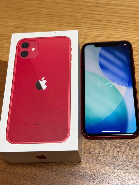 iPhone11 128GB（スマホ）の商品画像 - 査定依頼日：2026年1月19日 - 最高査定価格：19,000円