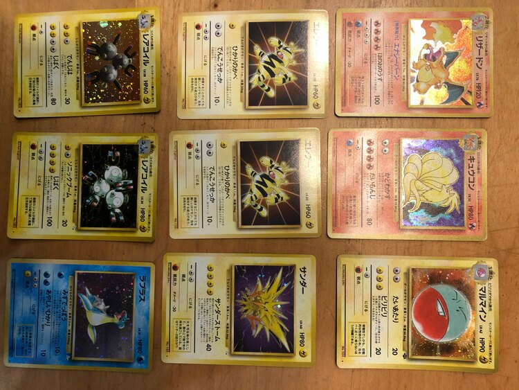 ポケモンカード（トレカ）の商品画像 - 査定依頼日：2025年5月4日 - 最高査定価格：200,300円