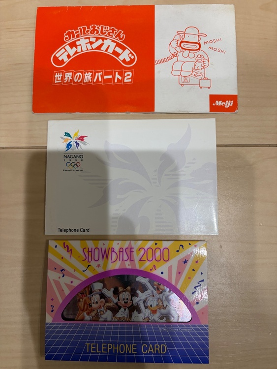 新品・未使用　テレフォンカード　50度　9枚（チケット・金券）の商品画像 - 査定依頼日：2026年1月12日 - 最高査定価格：1,800円