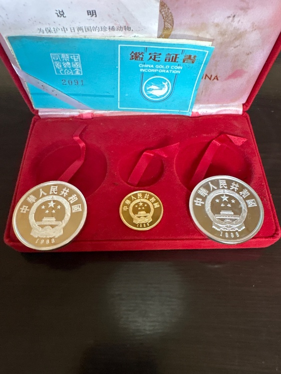 1988中国記念金貨（金・貴金属）の商品画像 - 査定依頼日：2026年8月25日 - 最高査定価格：190,000円