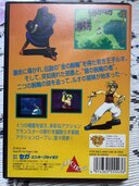 ストーリーオブトア MD（ゲーム機本体・ゲームソフト）の商品画像 - 査定依頼日：2024年12月30日 - 最高査定価格：6,000円