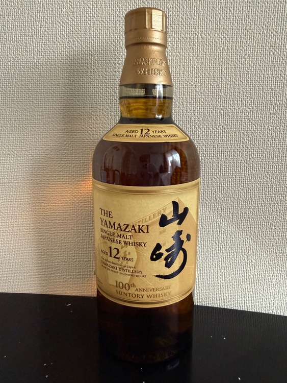 山崎12年（お酒）の商品画像 - 査定依頼日：2026年10月4日 - 最高査定価格：21,000円