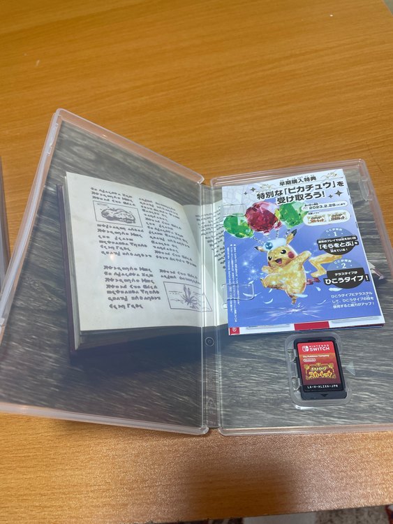 ポケットモンスター　スカーレット（ゲーム機本体・ゲームソフト）の商品画像 - 査定依頼日：2023年5月1日 - 最高査定価格：2,200円