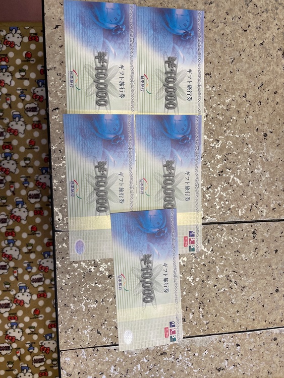 日本旅行（チケット・金券）の商品画像 - 査定依頼日：2025年7月10日 - 最高査定価格：43,000円